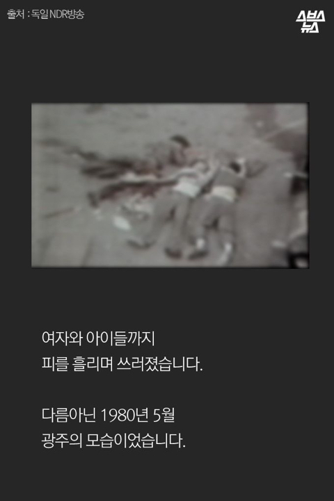 [잡담] 30년전 두 절친이 목숨걸고 몰래 상영한 비디오 | 인스티즈