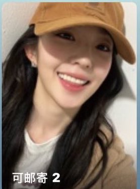 [잡담] 아이린 이거 포카 맞나 큐큐뮤직이라는데 | 인스티즈