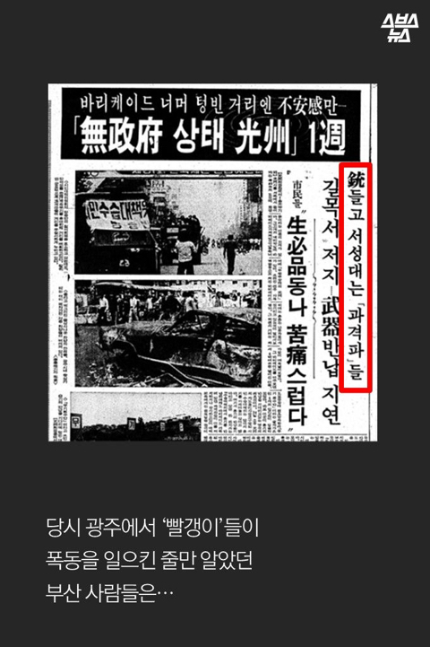 [잡담] 30년전 두 절친이 목숨걸고 몰래 상영한 비디오 | 인스티즈