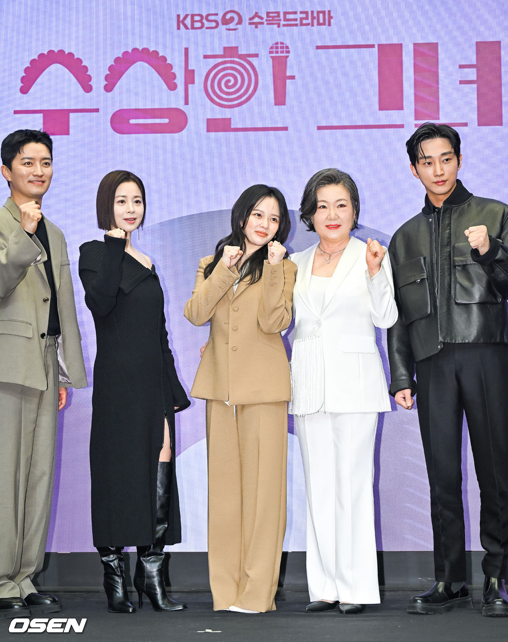 [정보/소식] 수상한그녀 제작발표회 포토타임 | 인스티즈