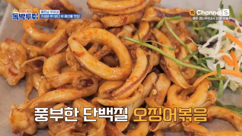 잘못 먹으면 저승 직행이라는 베트남 고추냉이 소스 | 인스티즈