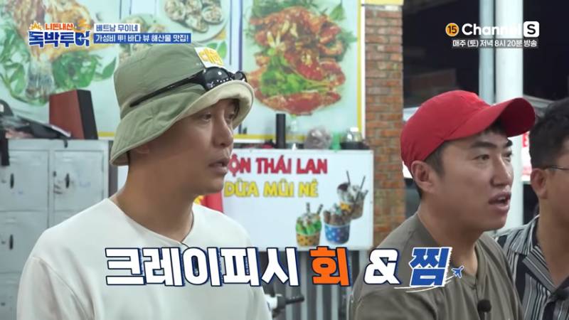 잘못 먹으면 저승 직행이라는 베트남 고추냉이 소스 | 인스티즈