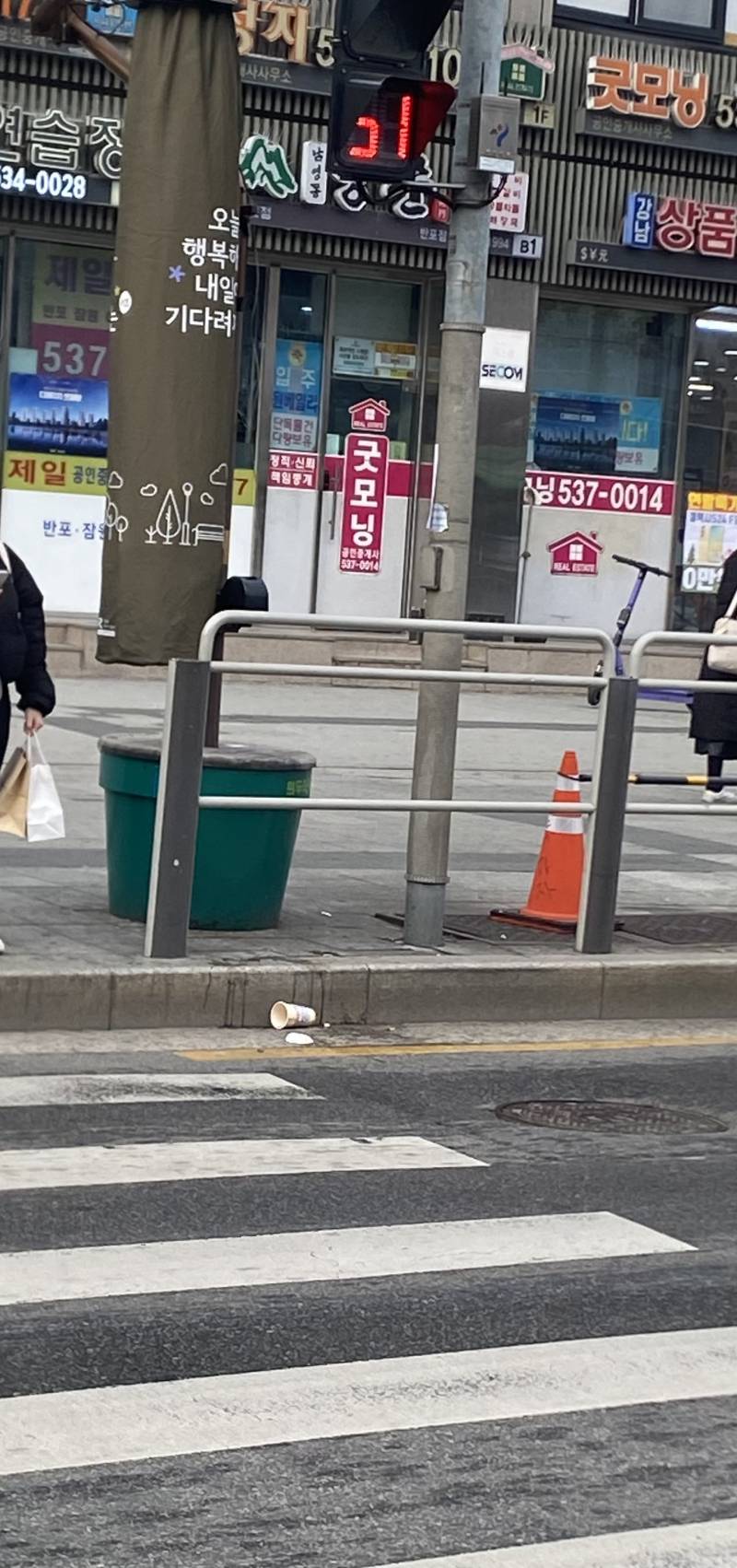 [잡담] 와 나 신호등 빨간불때 숫자 나오는거 첨봄 | 인스티즈