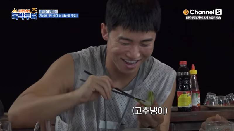 잘못 먹으면 저승 직행이라는 베트남 고추냉이 소스 | 인스티즈