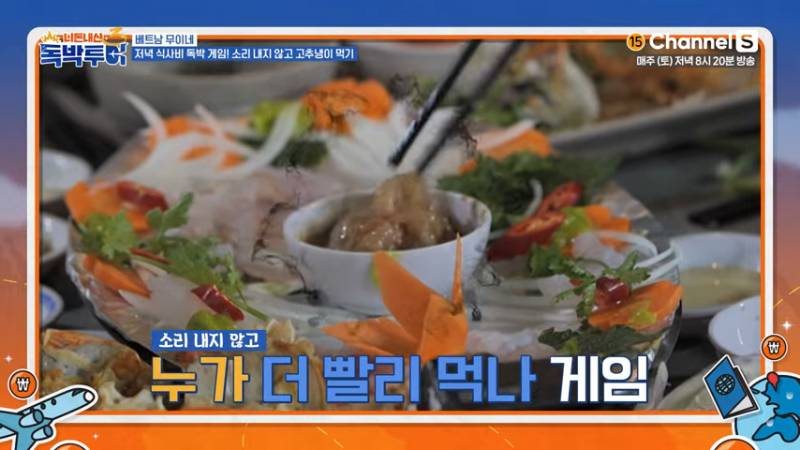 잘못 먹으면 저승 직행이라는 베트남 고추냉이 소스 | 인스티즈