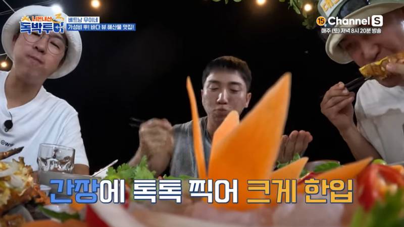 잘못 먹으면 저승 직행이라는 베트남 고추냉이 소스 | 인스티즈