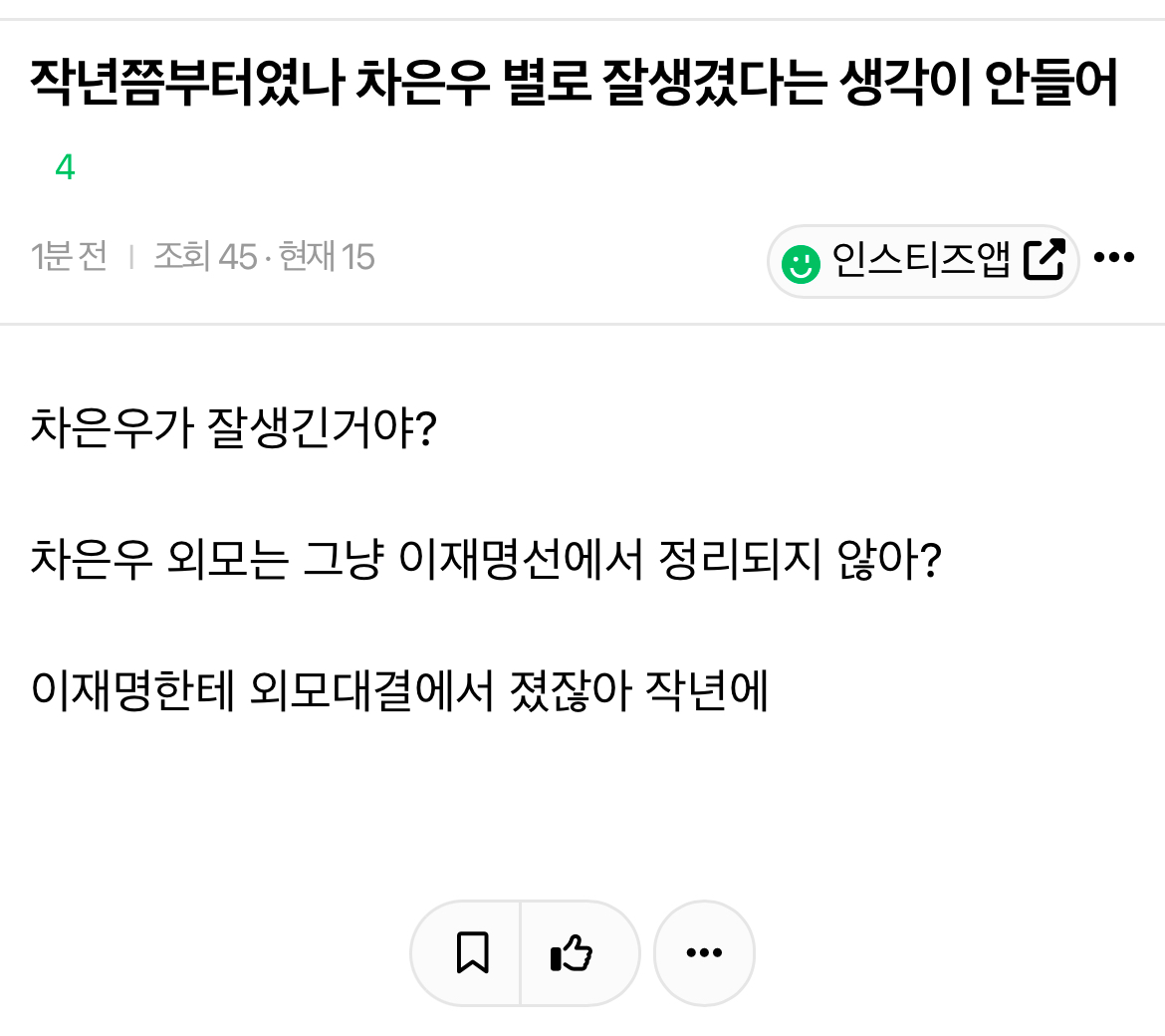 [마플] 하이브랑 윤석열 진짜 같은 업체 쓰나? | 인스티즈