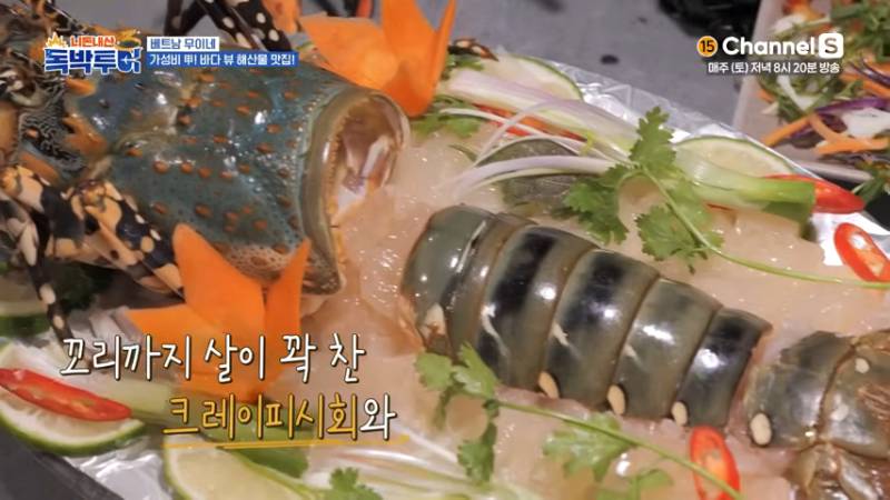 잘못 먹으면 저승 직행이라는 베트남 고추냉이 소스 | 인스티즈