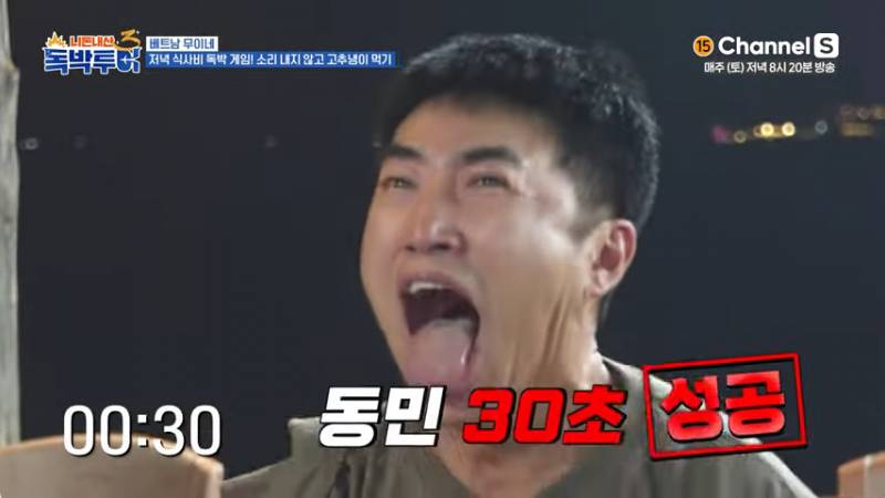 잘못 먹으면 저승 직행이라는 베트남 고추냉이 소스 | 인스티즈