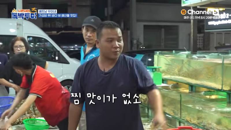 잘못 먹으면 저승 직행이라는 베트남 고추냉이 소스 | 인스티즈
