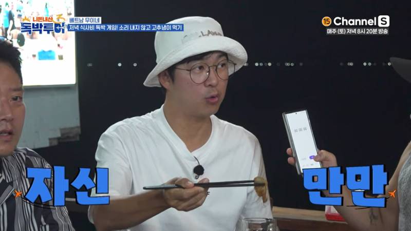 잘못 먹으면 저승 직행이라는 베트남 고추냉이 소스 | 인스티즈