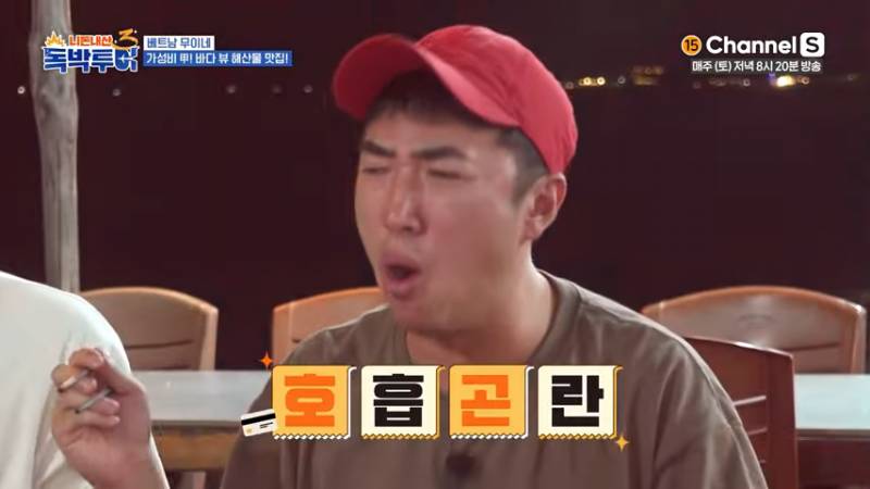 잘못 먹으면 저승 직행이라는 베트남 고추냉이 소스 | 인스티즈