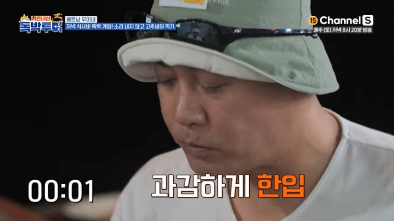잘못 먹으면 저승 직행이라는 베트남 고추냉이 소스 | 인스티즈