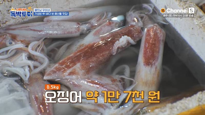 잘못 먹으면 저승 직행이라는 베트남 고추냉이 소스 | 인스티즈