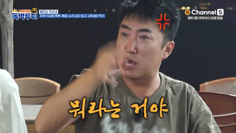 잘못 먹으면 저승 직행이라는 베트남 고추냉이 소스 | 인스티즈