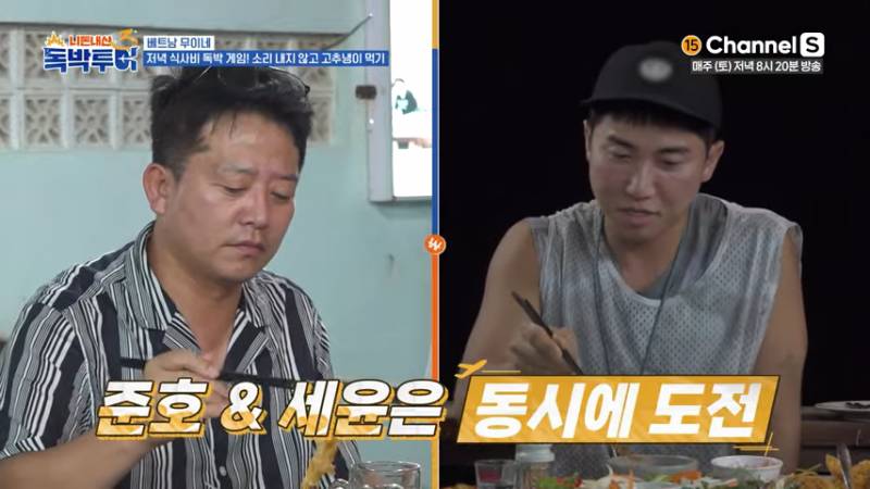 잘못 먹으면 저승 직행이라는 베트남 고추냉이 소스 | 인스티즈