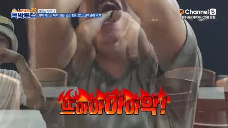 잘못 먹으면 저승 직행이라는 베트남 고추냉이 소스 | 인스티즈