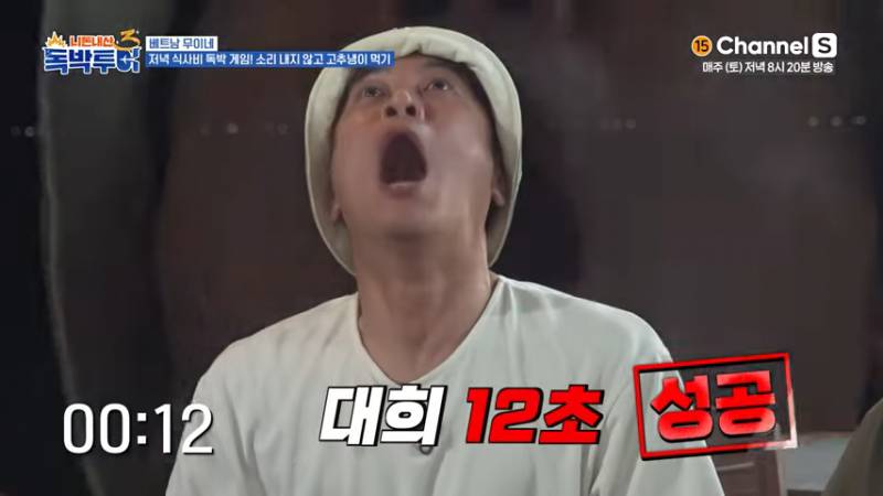 잘못 먹으면 저승 직행이라는 베트남 고추냉이 소스 | 인스티즈