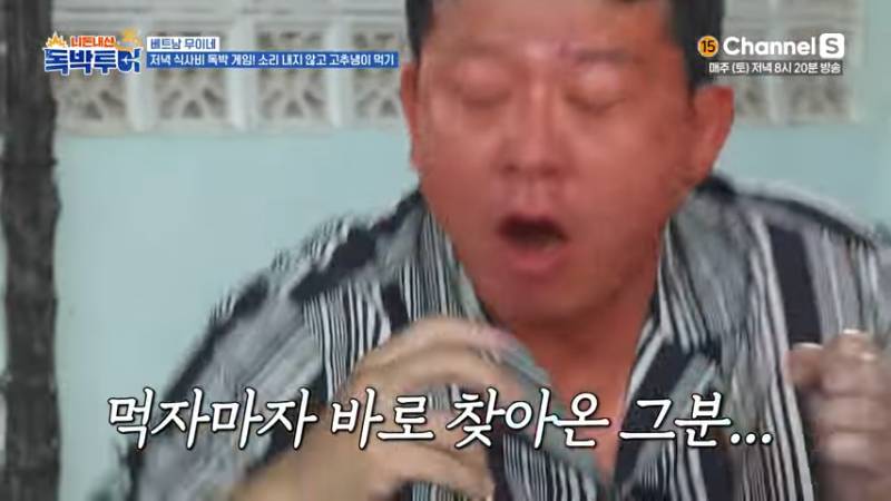 잘못 먹으면 저승 직행이라는 베트남 고추냉이 소스 | 인스티즈