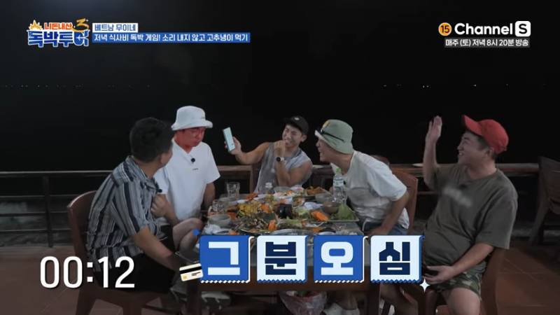 잘못 먹으면 저승 직행이라는 베트남 고추냉이 소스 | 인스티즈