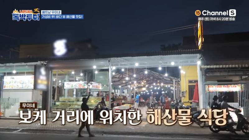 잘못 먹으면 저승 직행이라는 베트남 고추냉이 소스 | 인스티즈