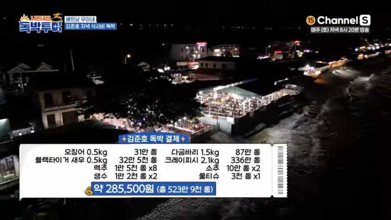 잘못 먹으면 저승 직행이라는 베트남 고추냉이 소스 | 인스티즈