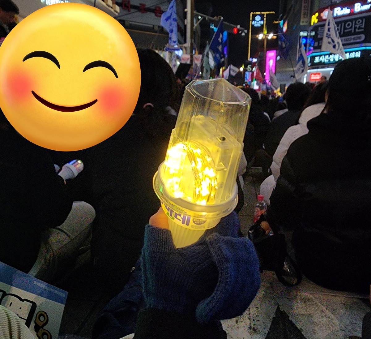 [잡담] 응원봉 없다고 응원봉 사지마아아아악!!ㅜ | 인스티즈