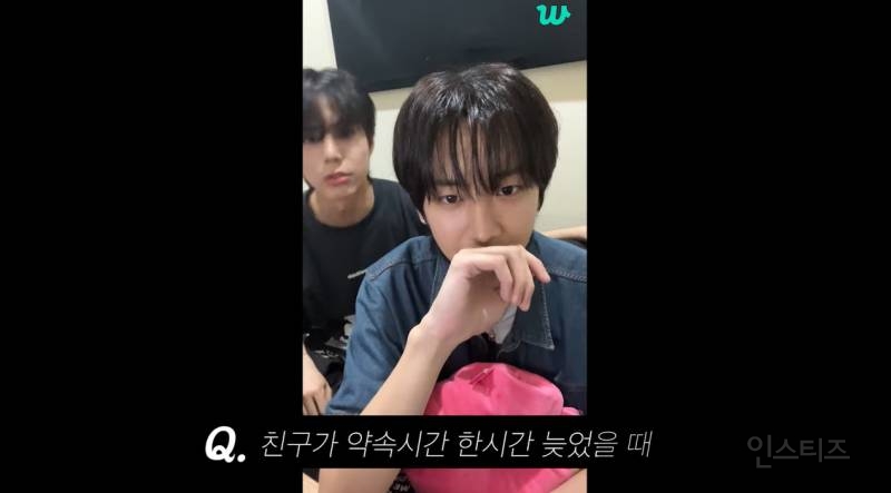 극T 아이돌 피셜 친구가 약속시간 한시간 늦었을때 대처법 | 인스티즈