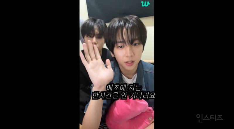 극T 아이돌 피셜 친구가 약속시간 한시간 늦었을때 대처법 | 인스티즈