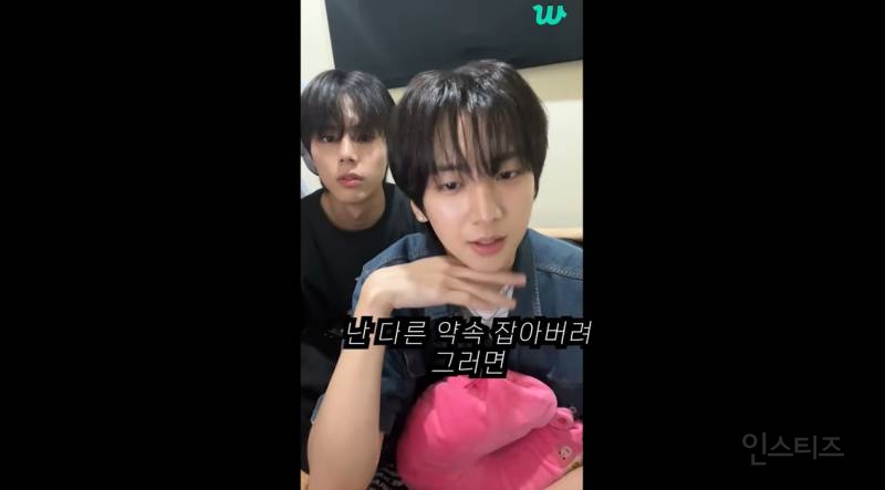 극T 아이돌 피셜 친구가 약속시간 한시간 늦었을때 대처법 | 인스티즈