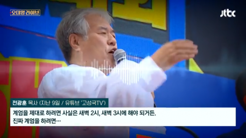 [잡담] 윤석열의 오늘자 담화 며칠전 유튜브에서 언급됨 | 인스티즈