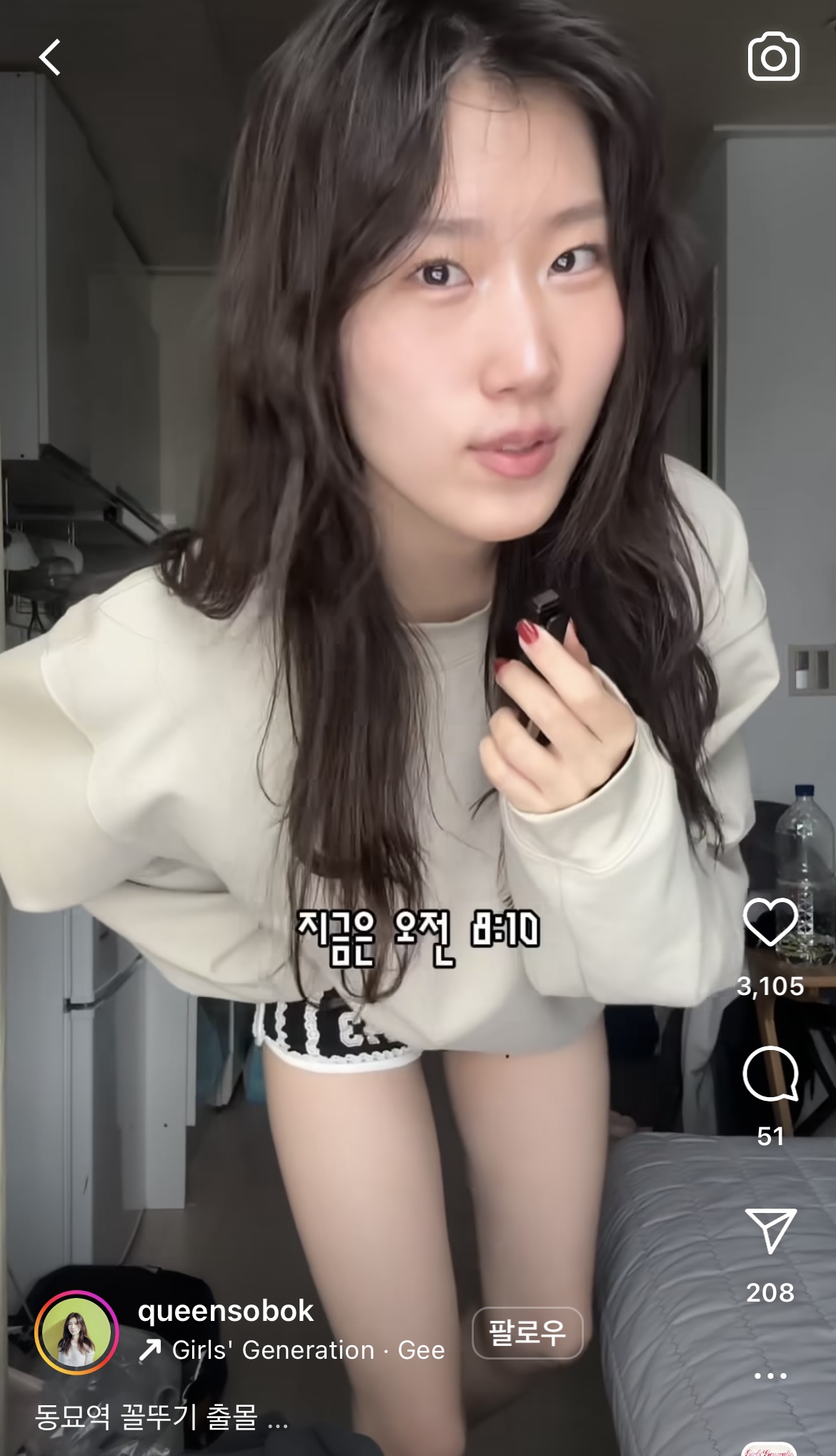 [잡담] 인스타 이 두 분 릴스컨셉 겁나 비슷하다 | 인스티즈
