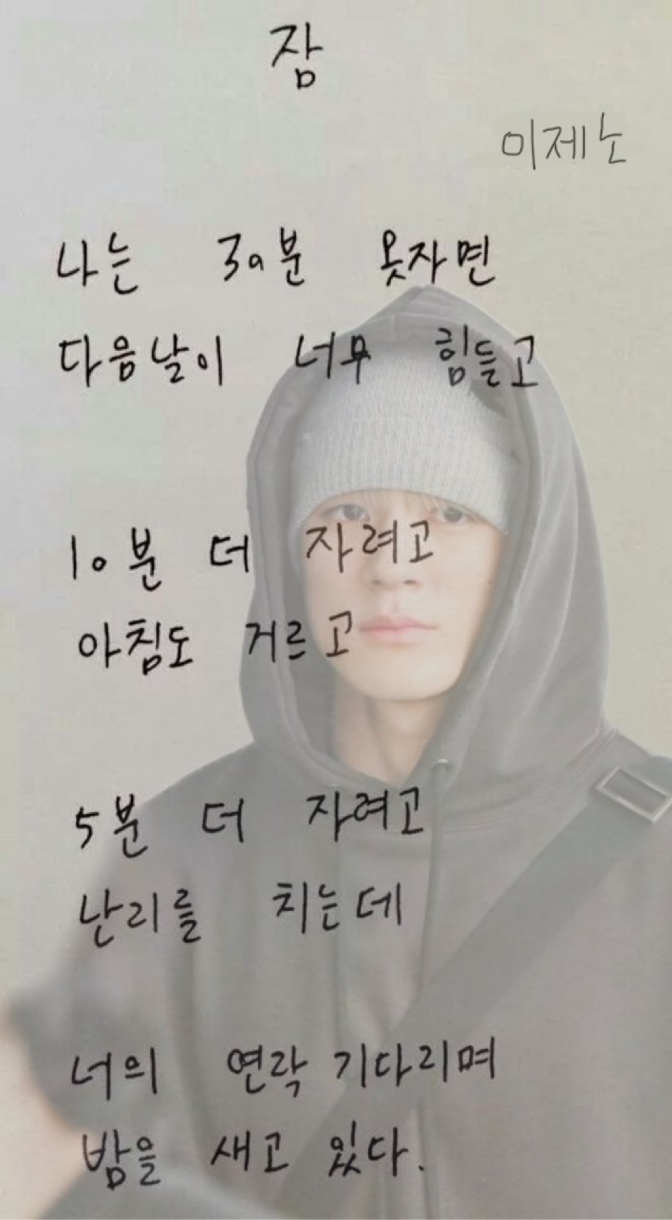 [잡담] 제노보고싶다ㅠ | 인스티즈