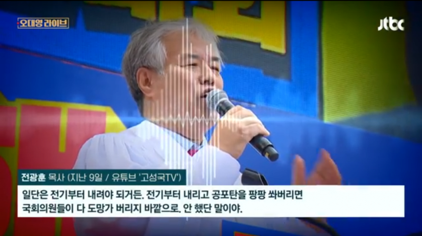 [잡담] 윤석열의 오늘자 담화 며칠전 유튜브에서 언급됨 | 인스티즈