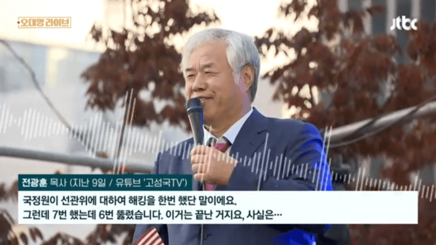 [잡담] 윤석열의 오늘자 담화 며칠전 유튜브에서 언급됨 | 인스티즈
