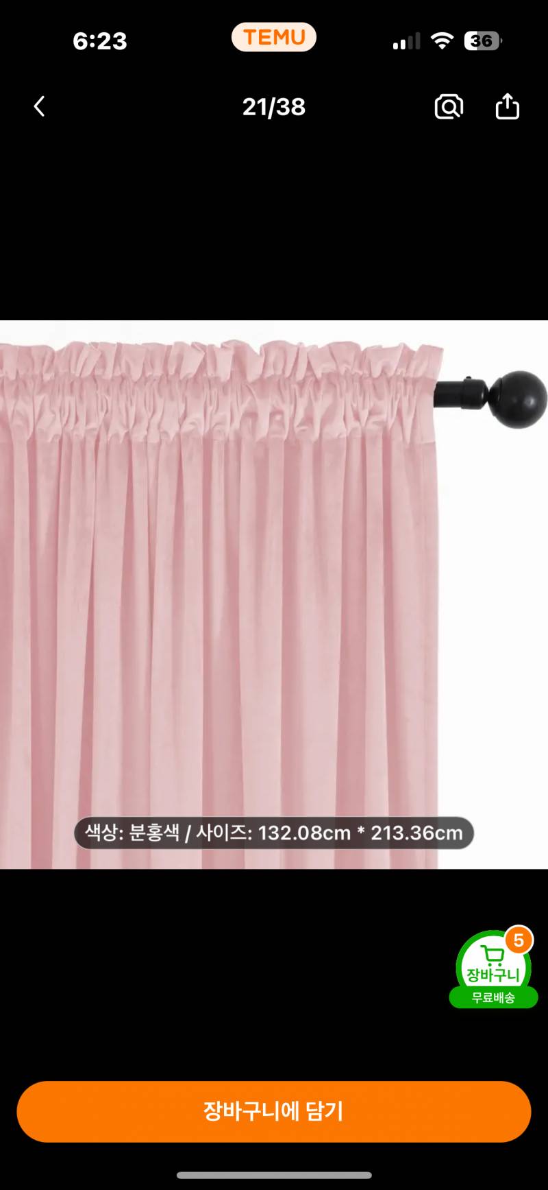 [잡담] 익들 커튼 뭐 살까?? 현관 분리용이야 🎀 | 인스티즈