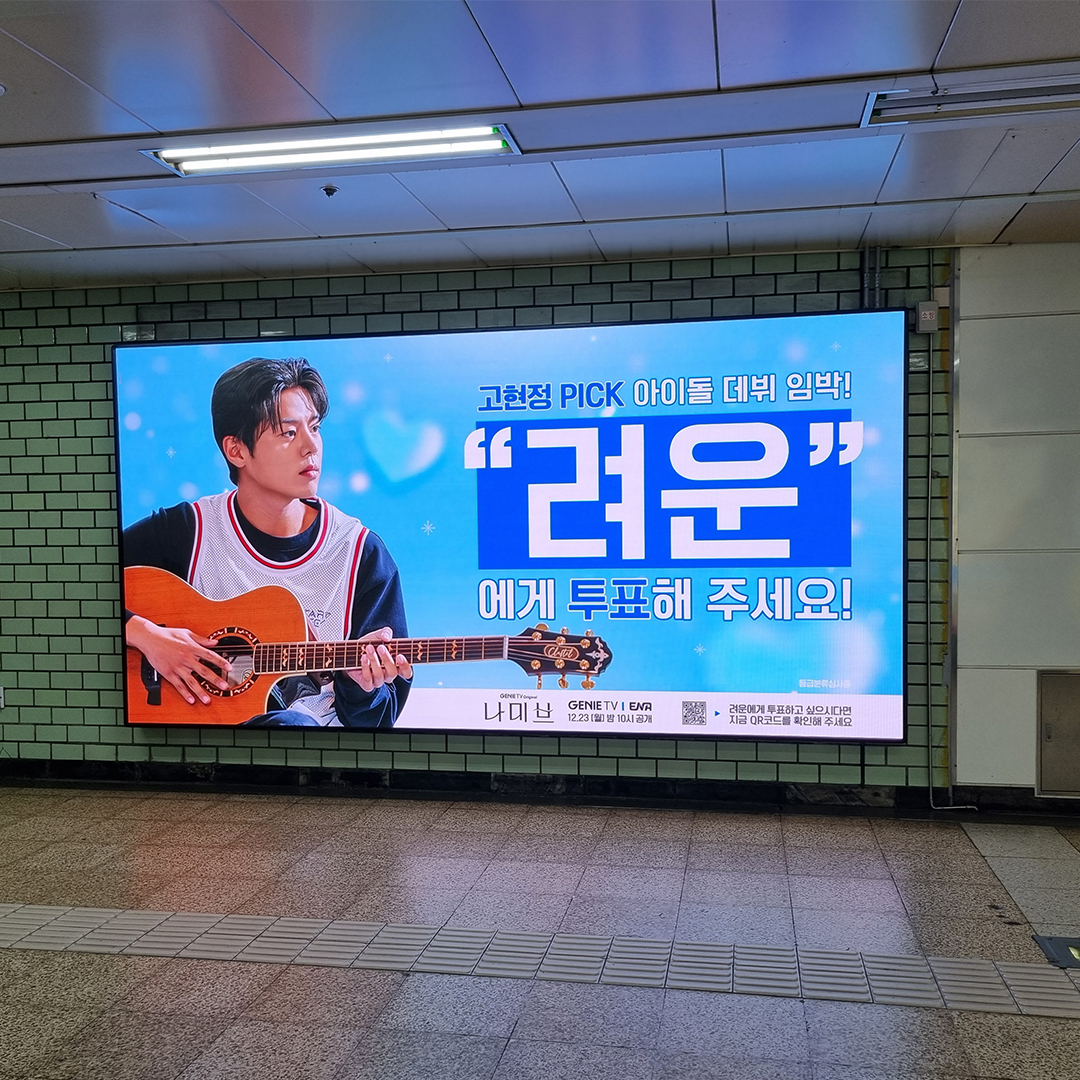 고현정 PICK 아이돌 데뷔 임박! OO에게 투표해 주세요! | 인스티즈