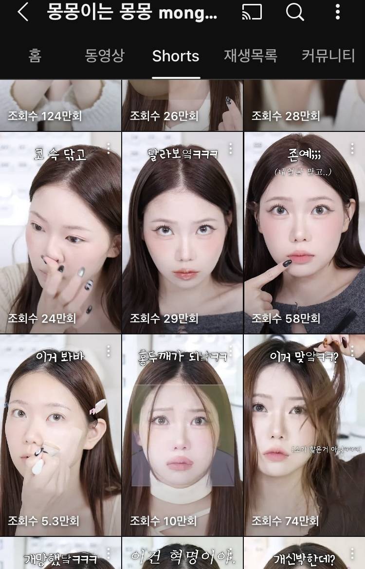 [잡담] 이 뷰튜버 둘이 너무 닮지 않았어? | 인스티즈