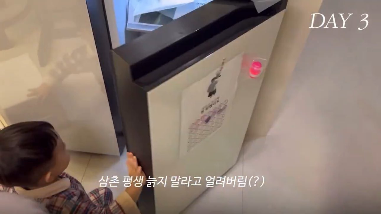 [잡담] 도영 얼려버림 자막 너무 웃겨 | 인스티즈