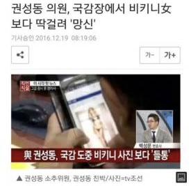 [마플] 이런 사람이 국짐당 대표 수준임 | 인스티즈