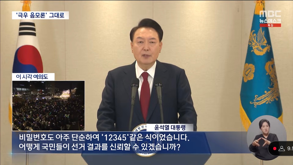 [잡담] 불과 몇 년전의 우리나라 대통령은 이랬는데요 | 인스티즈