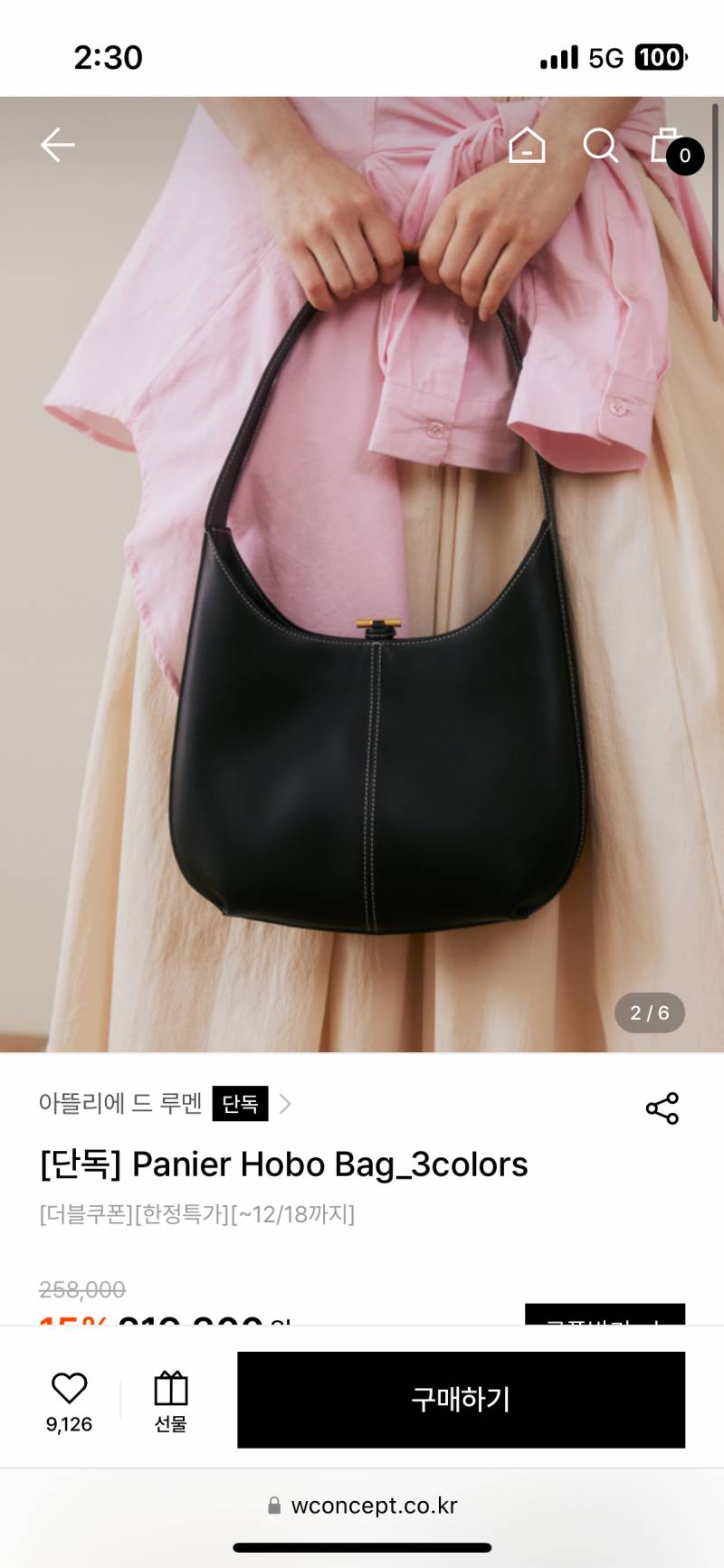[잡담] 디자이너브랜드 가방 골라줄사람! | 인스티즈