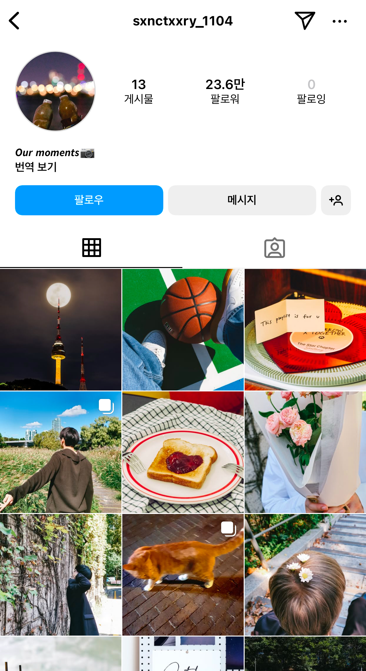 [잡담] 투바투 팬들아 이건 누구셔? | 인스티즈