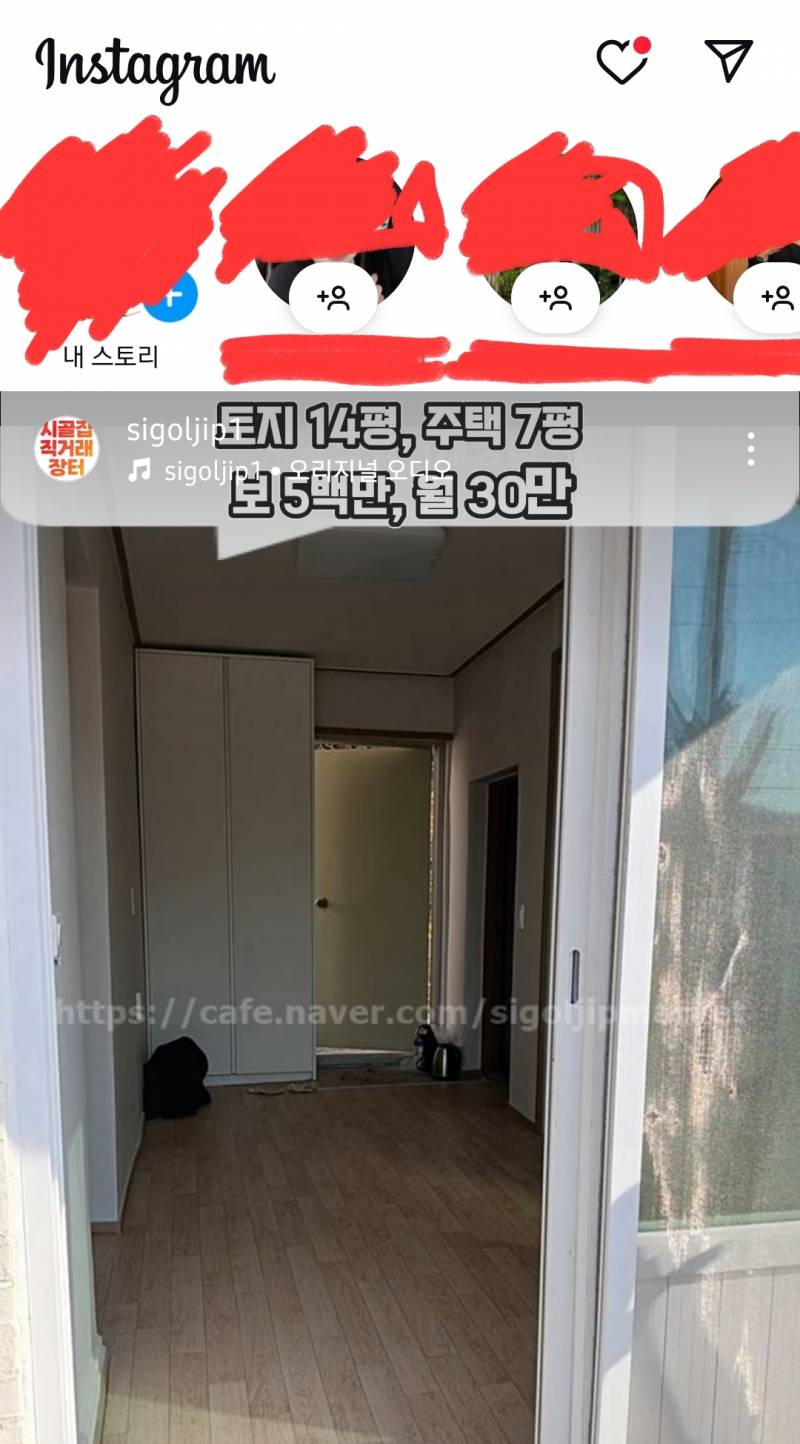 [잡담] 인스타 친구 추가 이거 아는 사람있어? 제발 도와주라.. 자꾸 모르거나 아는사람 친추 되거나 스토리 보게돼ㅠㅠㅠㅠ | 인스티즈