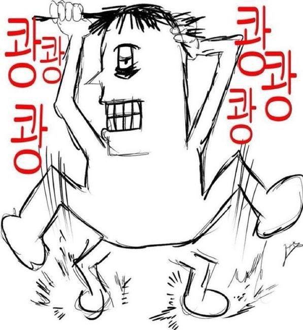 [잡담] 반값택배 왜이렇게 기어가!!!!! | 인스티즈
