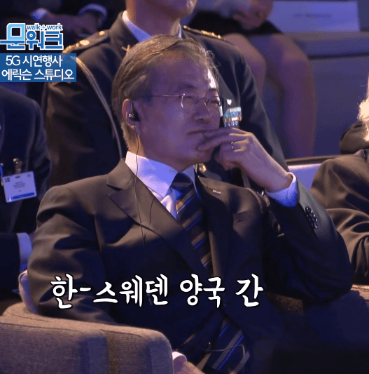 [잡담] 불과 몇 년전의 우리나라 대통령은 이랬는데요 | 인스티즈
