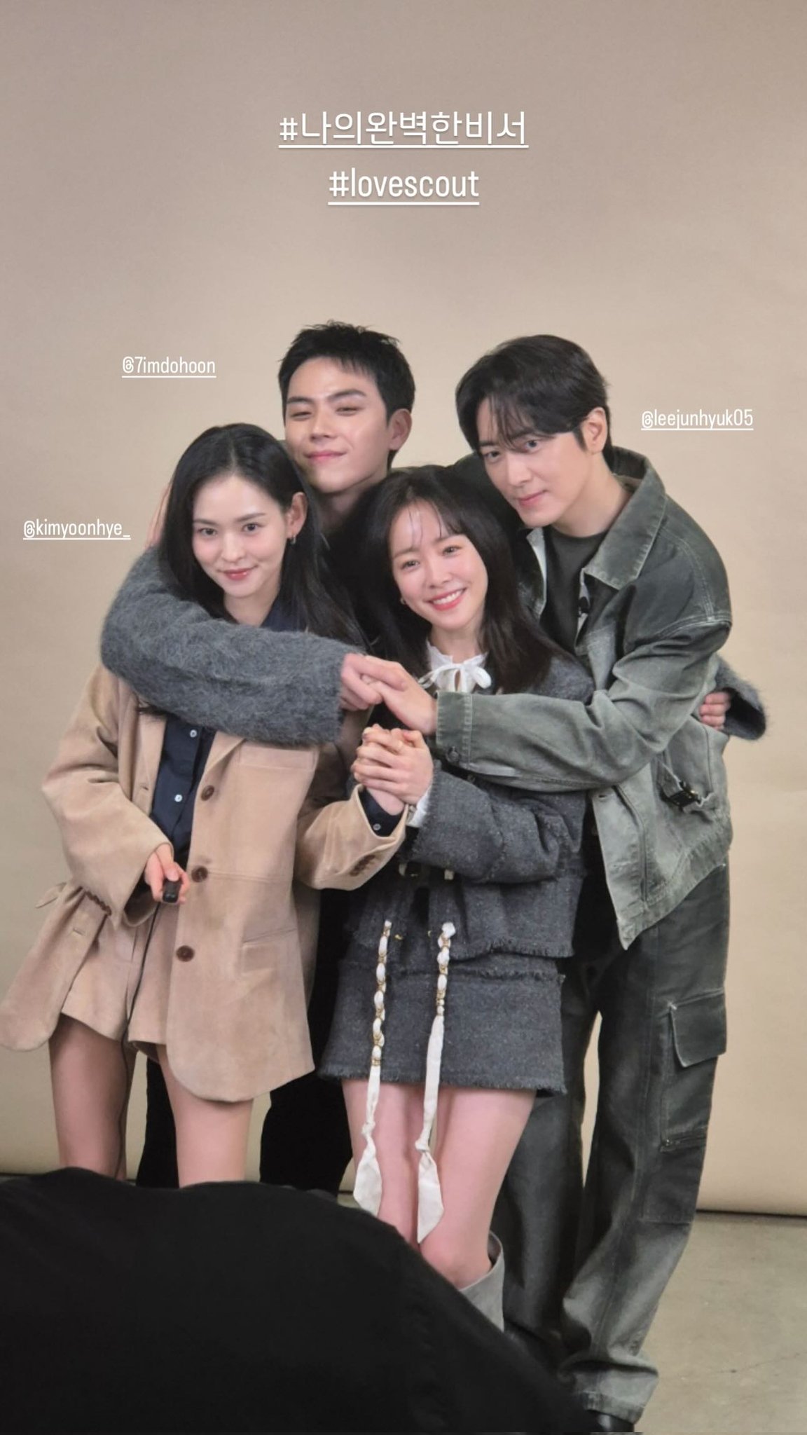 [잡담] 나완비 오늘 스케줄 있나봐 | 인스티즈