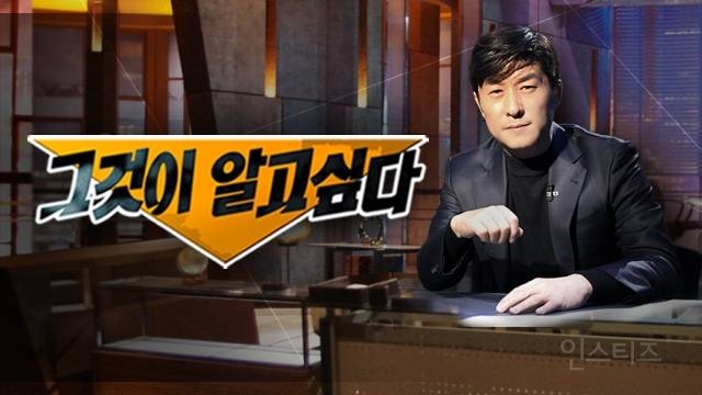 곧 시청률 폭발할 수도 있는 TV 프로그램 | 인스티즈