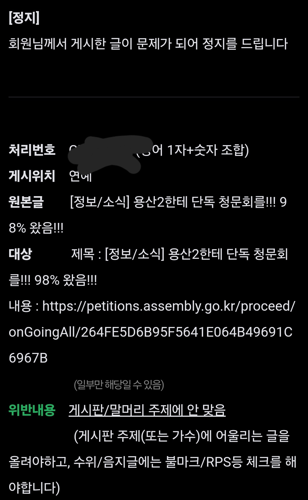 [마플] 진짜 하이브랑 국힘이랑 같은 업체 씀??? | 인스티즈