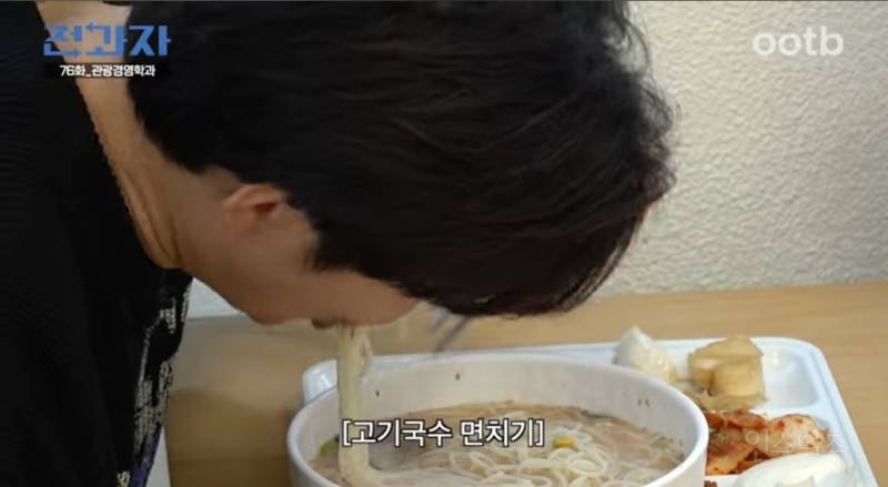 제주대 다닌다고 하면 주위사람들한테 듣는 말.jpg | 인스티즈